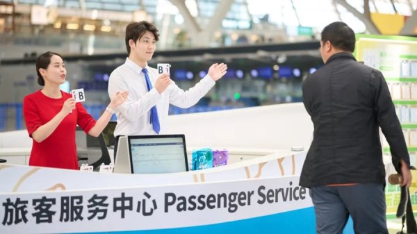 富明证券 “五一”假期上海机场日均客流将超37万人次，同比增长近11%