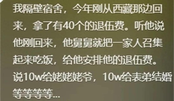 九五配资 亲戚能提出多过分的要求？网友：这些瓜让我差点不认识中国字了