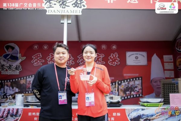 金诚无忧 视频｜带你打卡世界冠军“翻牌”的广交会南沙美食